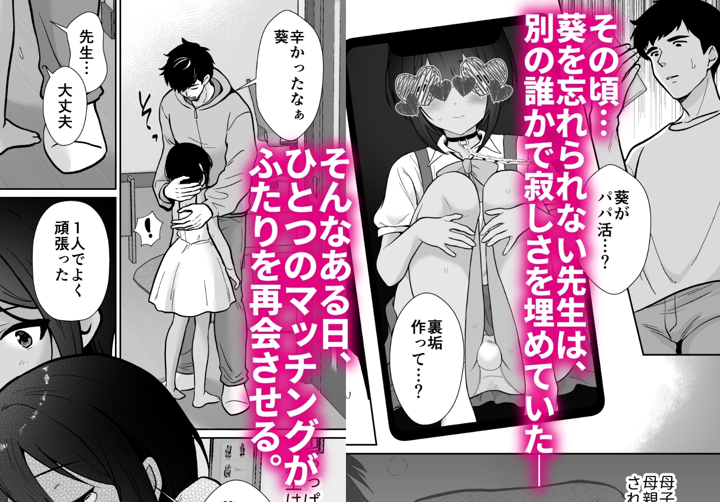 サンプル5