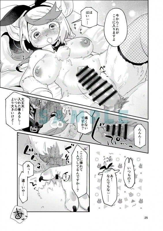 サンプル6