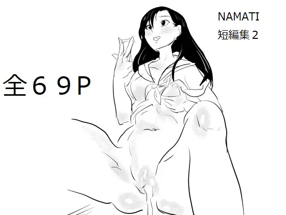 サンプル1