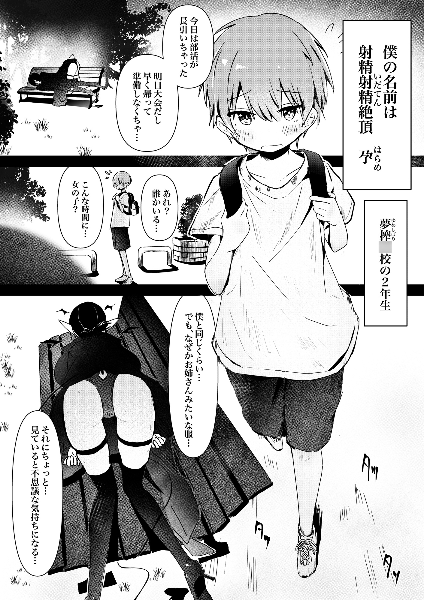 サンプル2