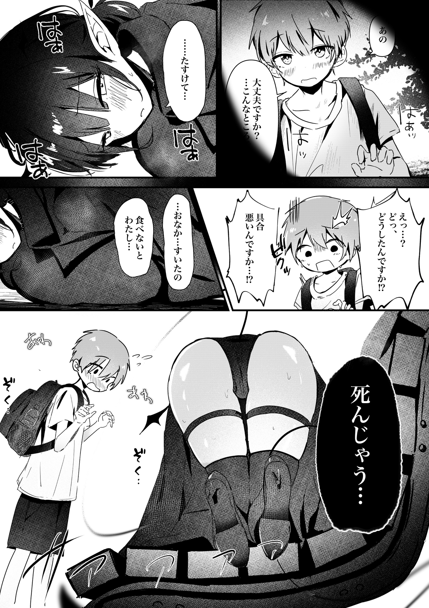 サンプル3
