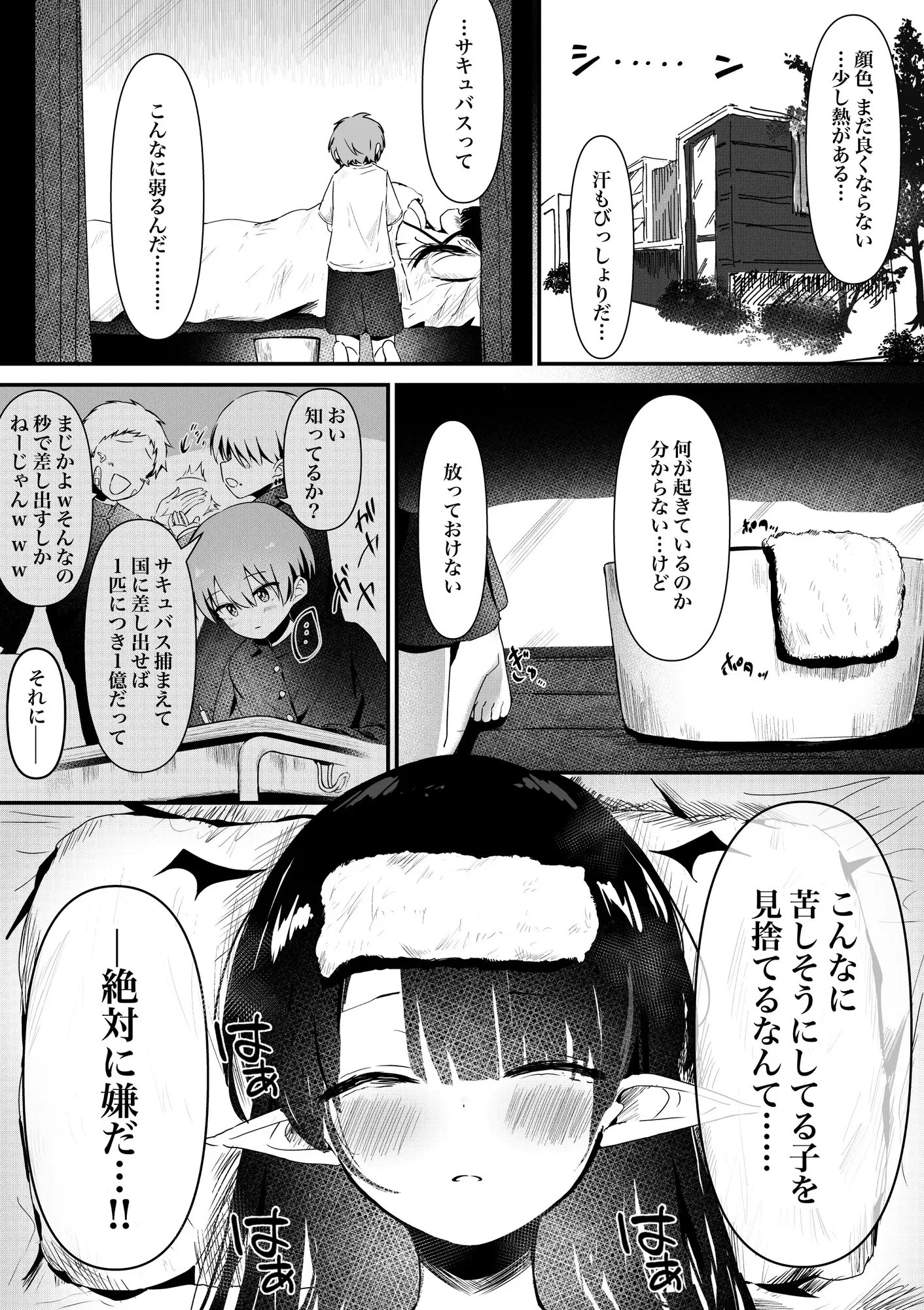 サンプル7