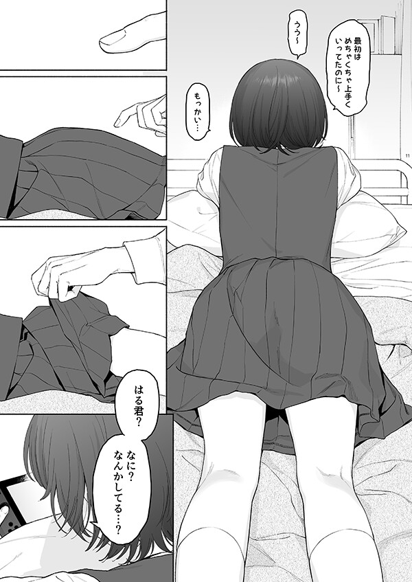 サンプル6