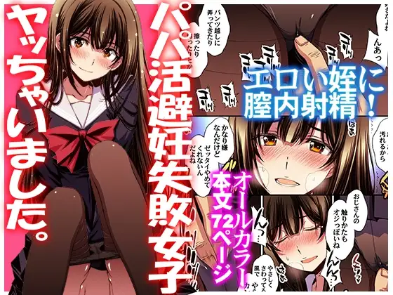 サンプル1