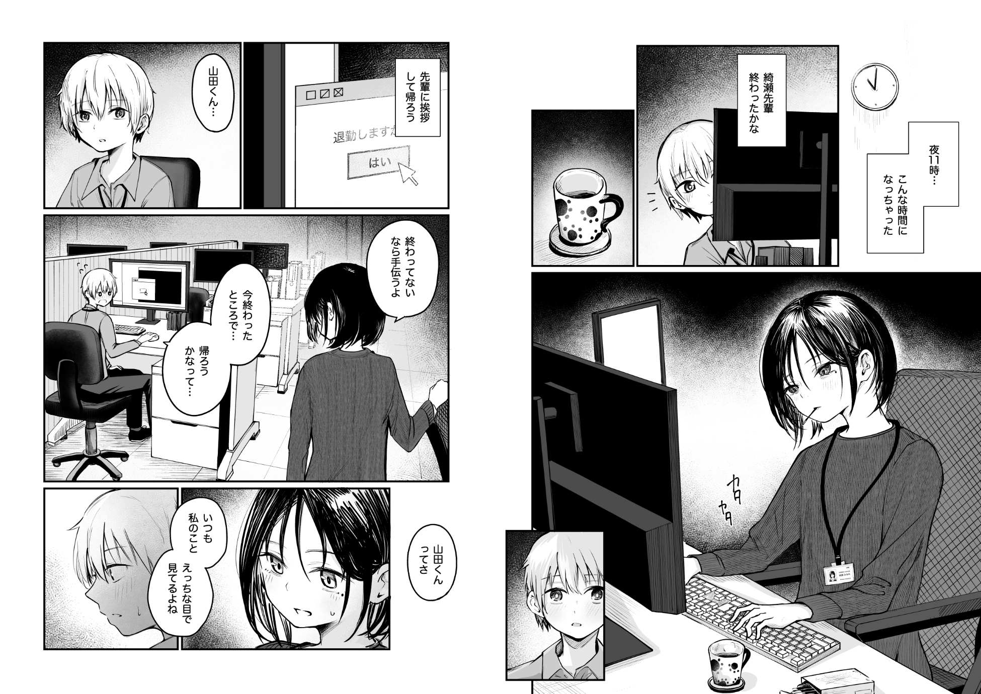 サンプル7