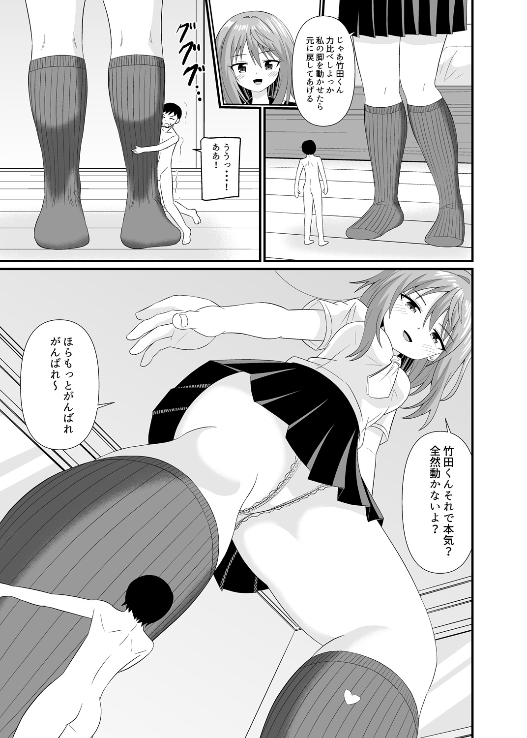 サンプル4