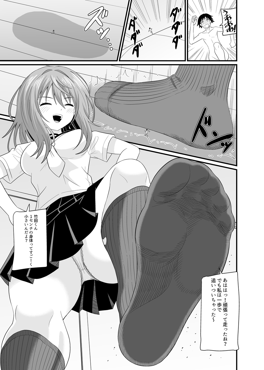 サンプル6