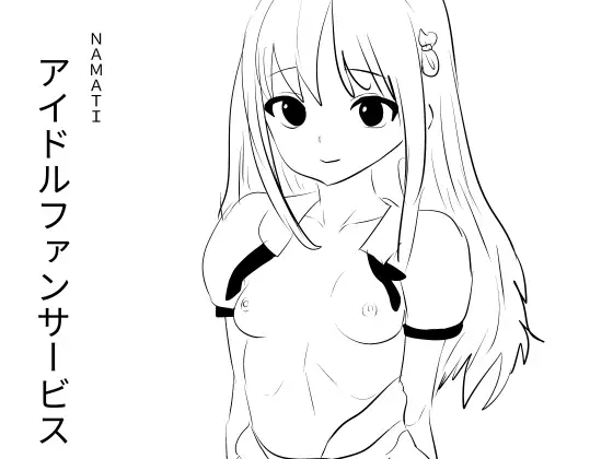 サンプル1