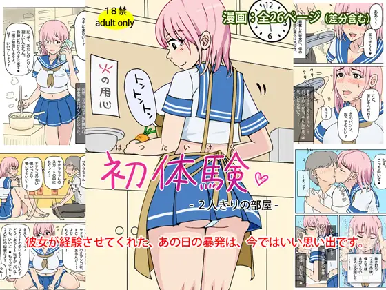 サンプル1