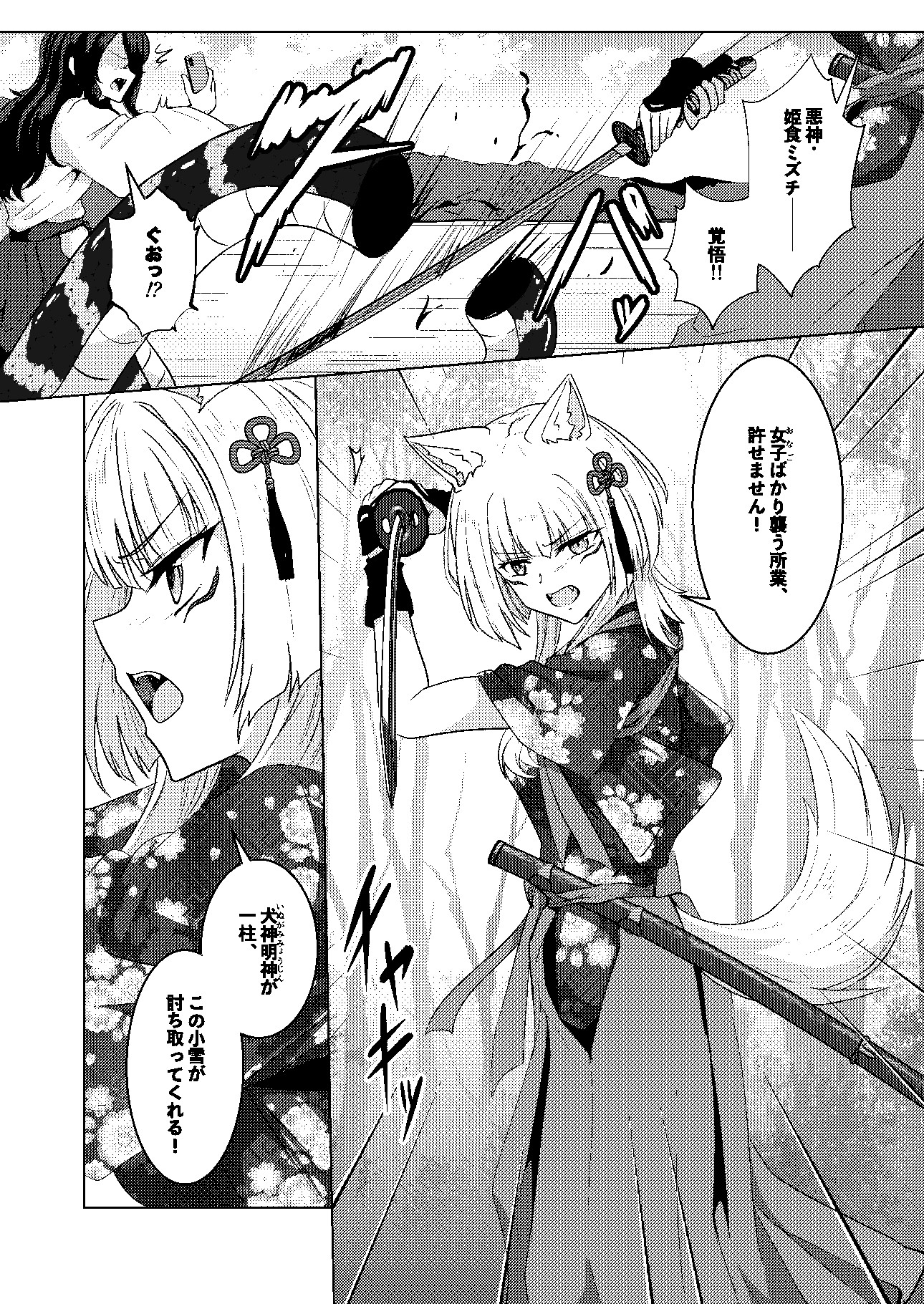 サンプル3
