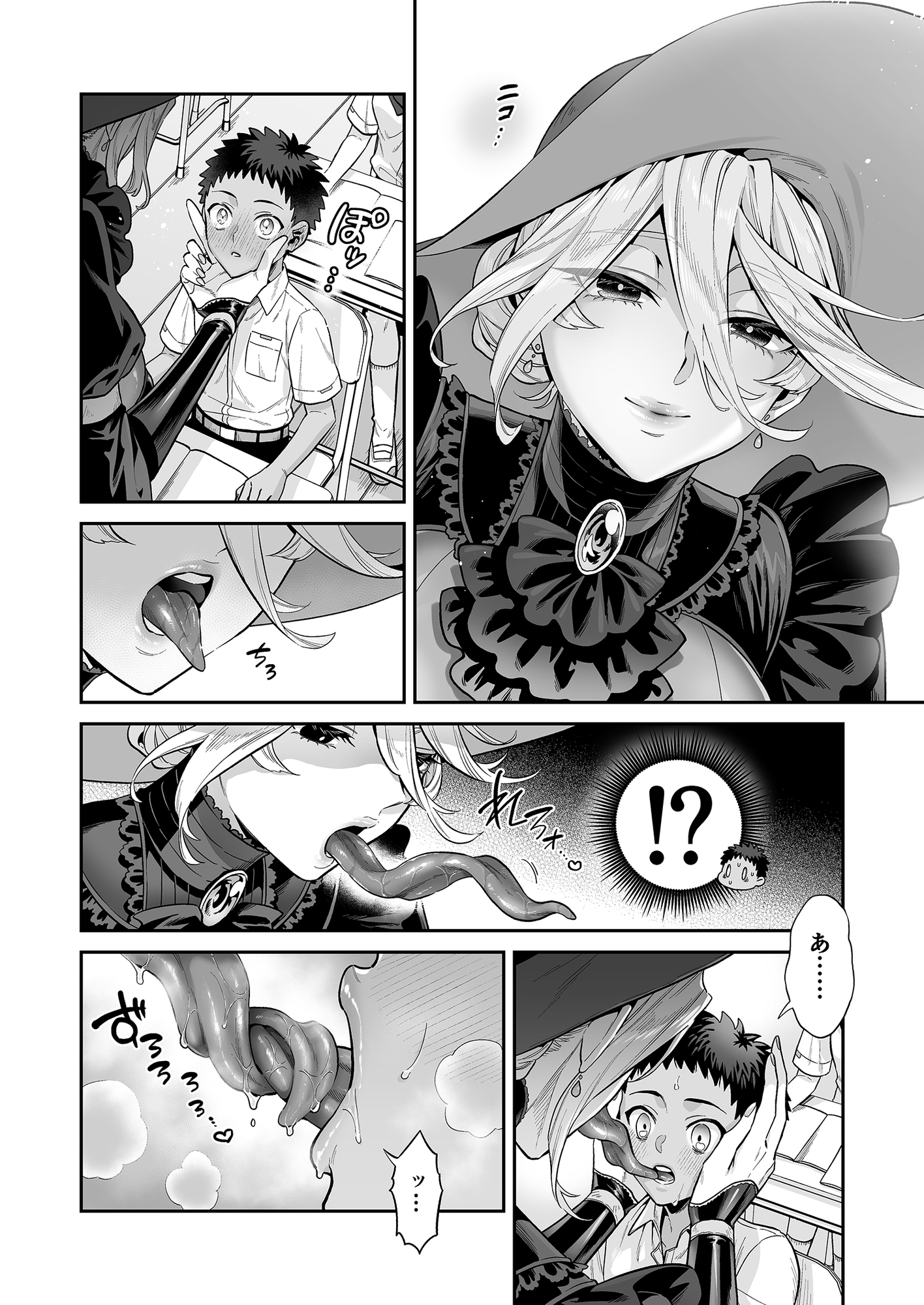 サンプル8
