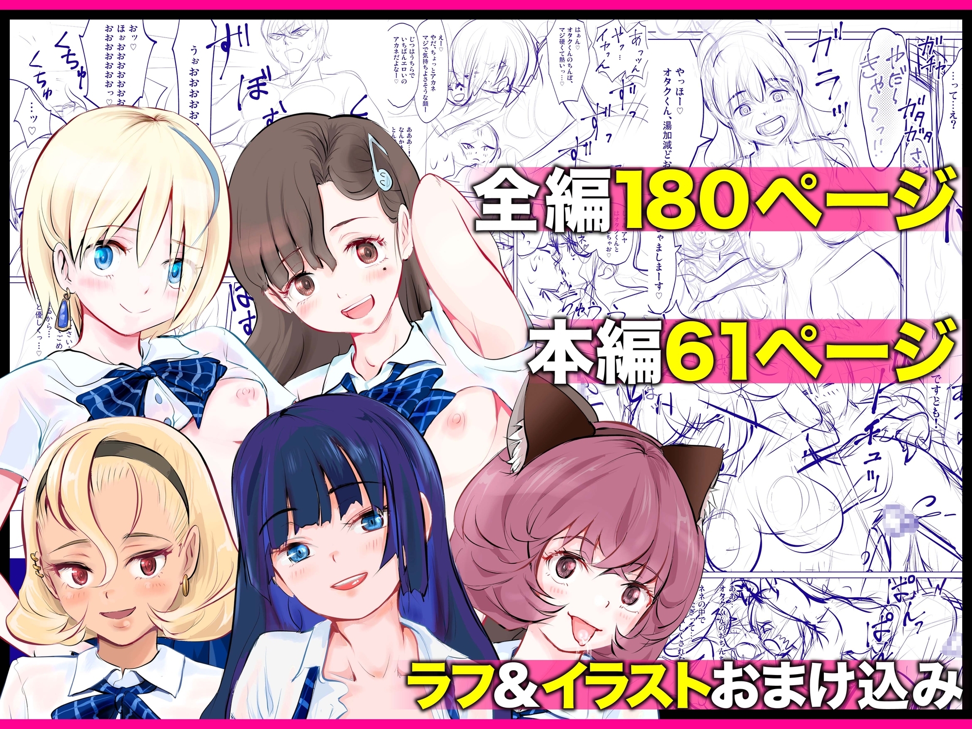 サンプル11