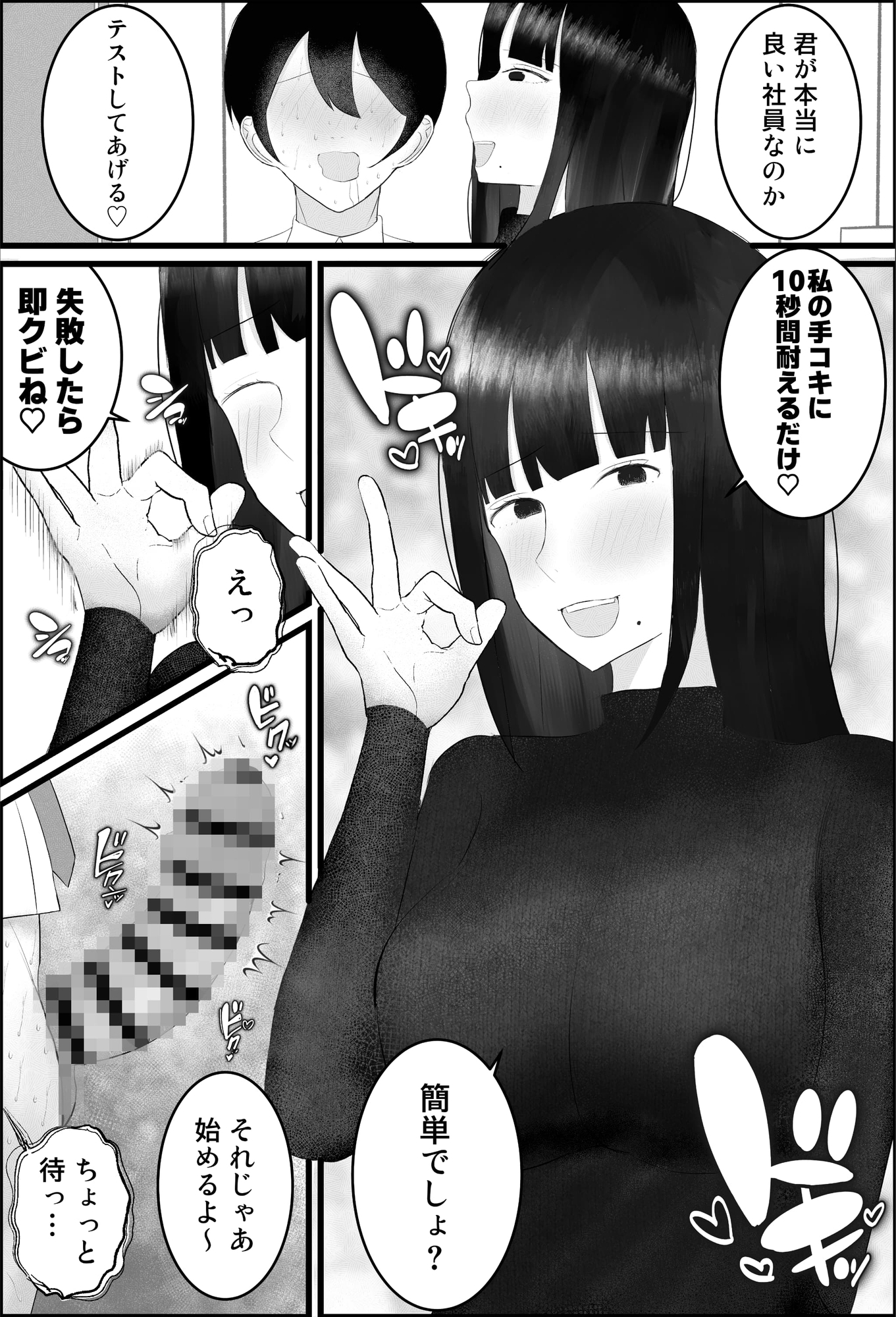 サンプル11