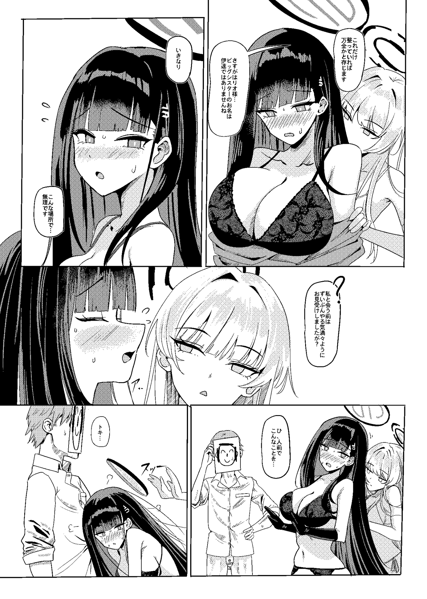 サンプル4