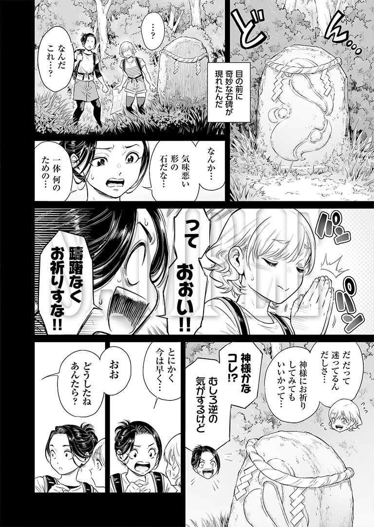 サンプル4