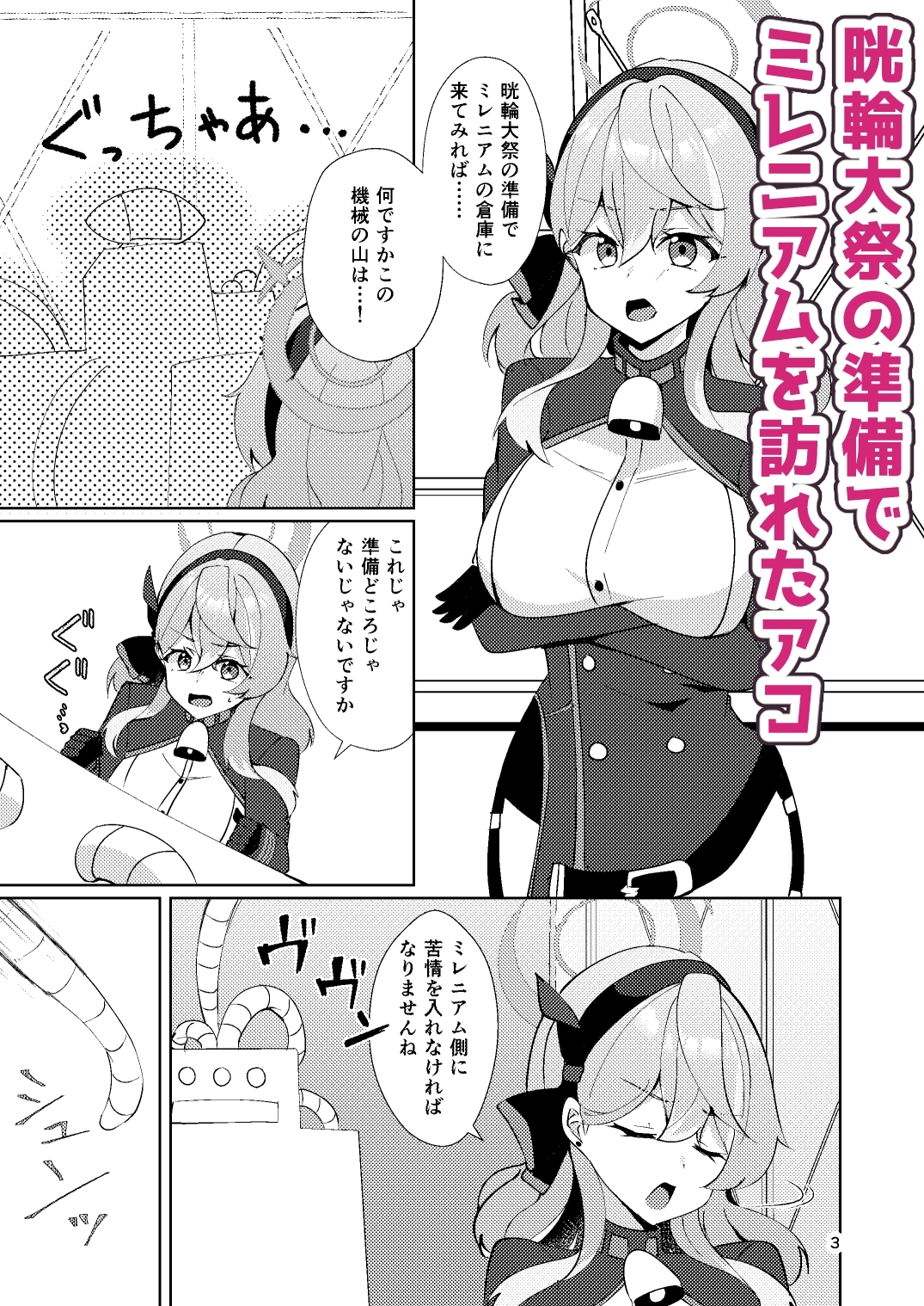 サンプル2