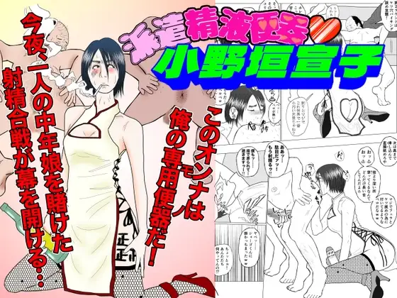 サンプル1