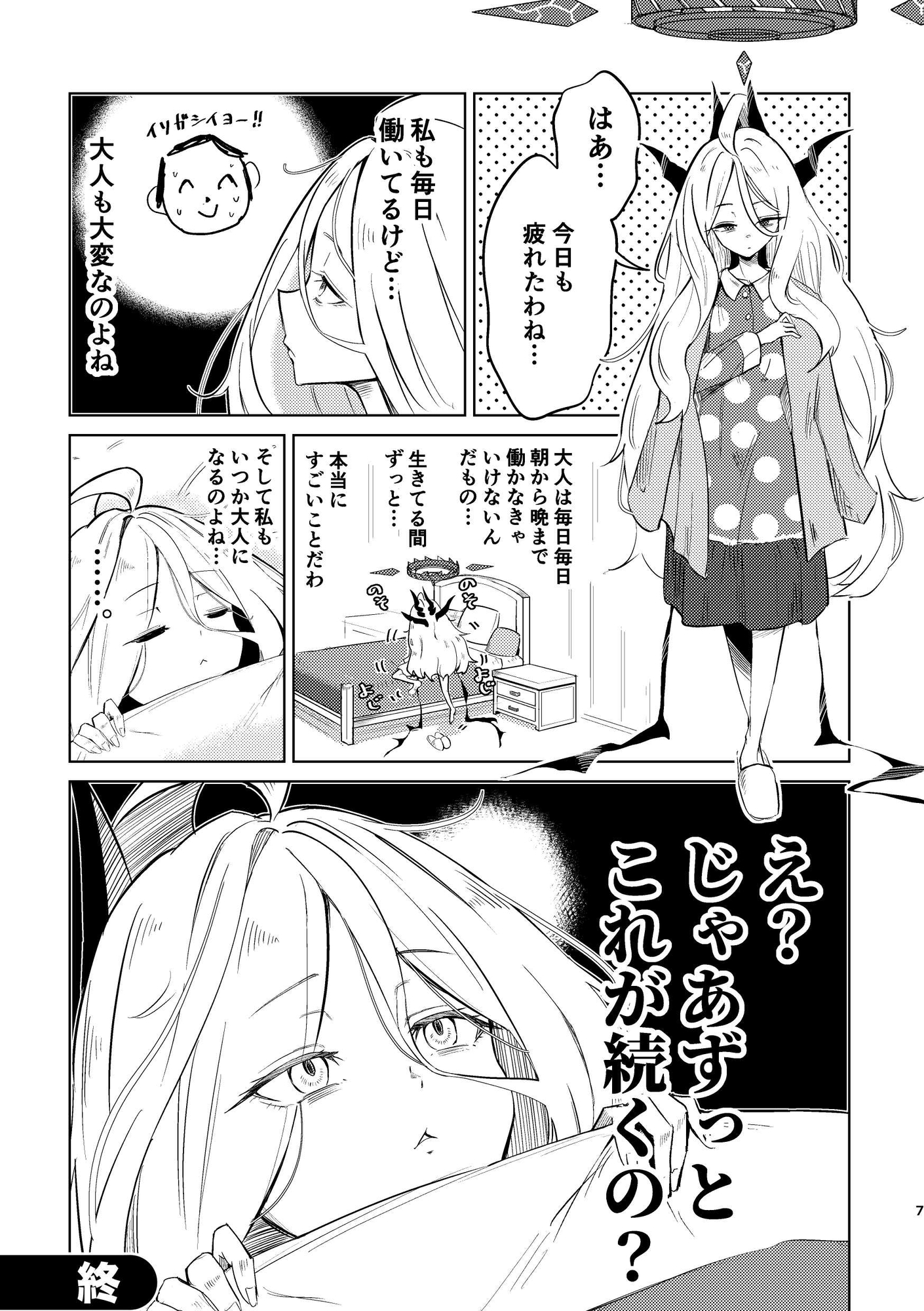 サンプル3