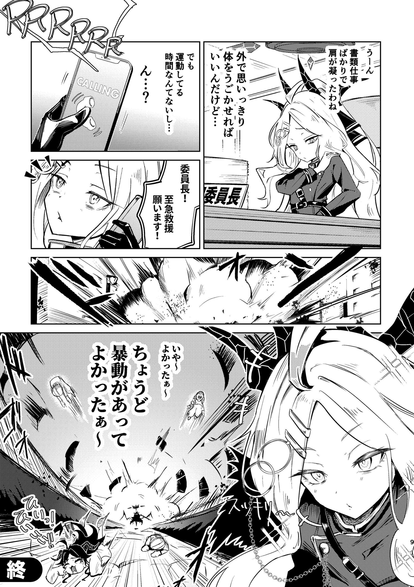 サンプル4