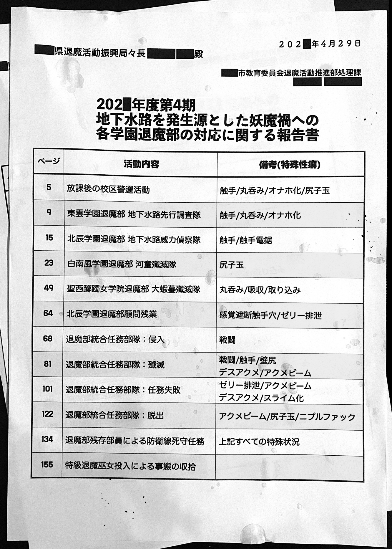 サンプル3