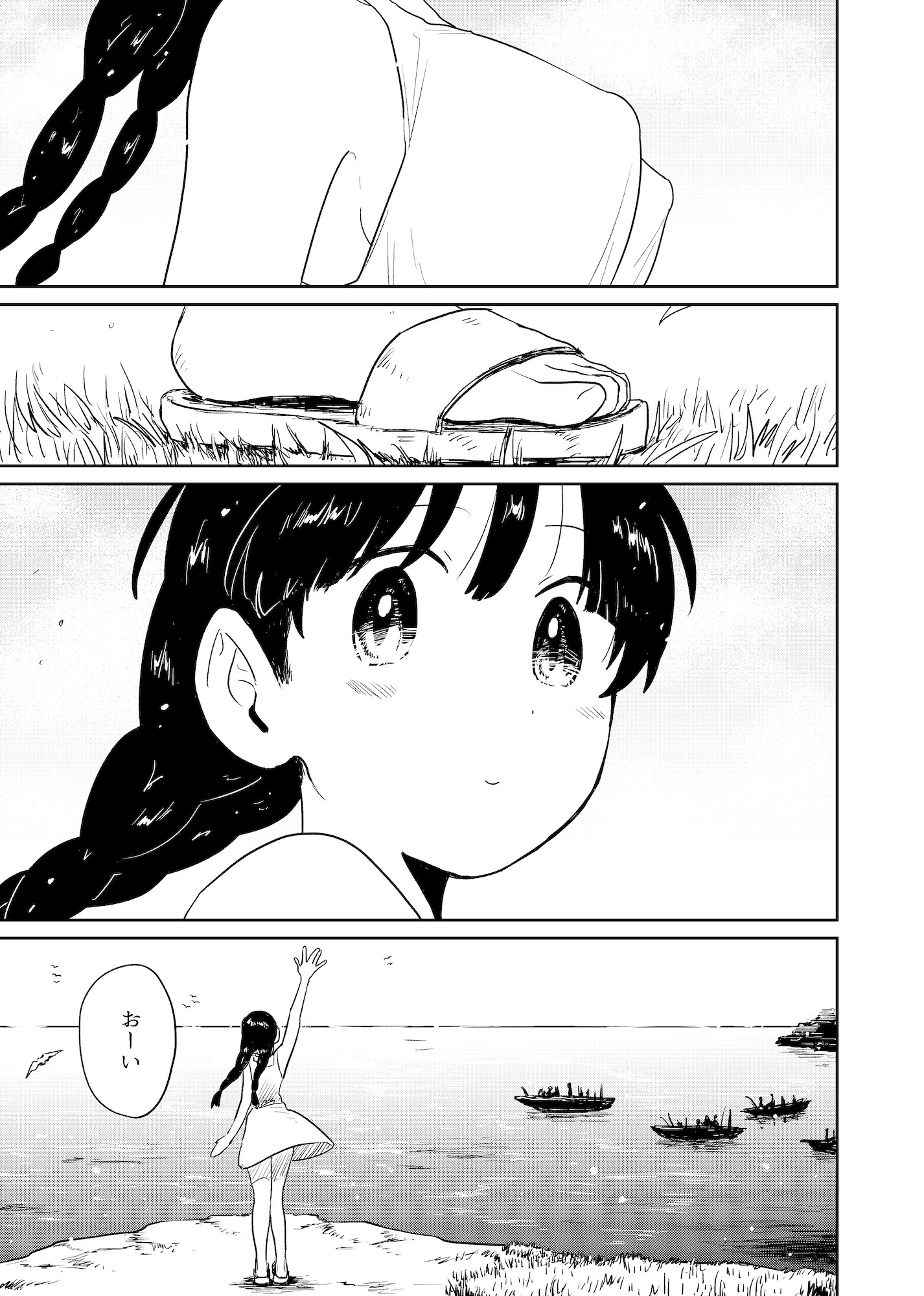 サンプル2