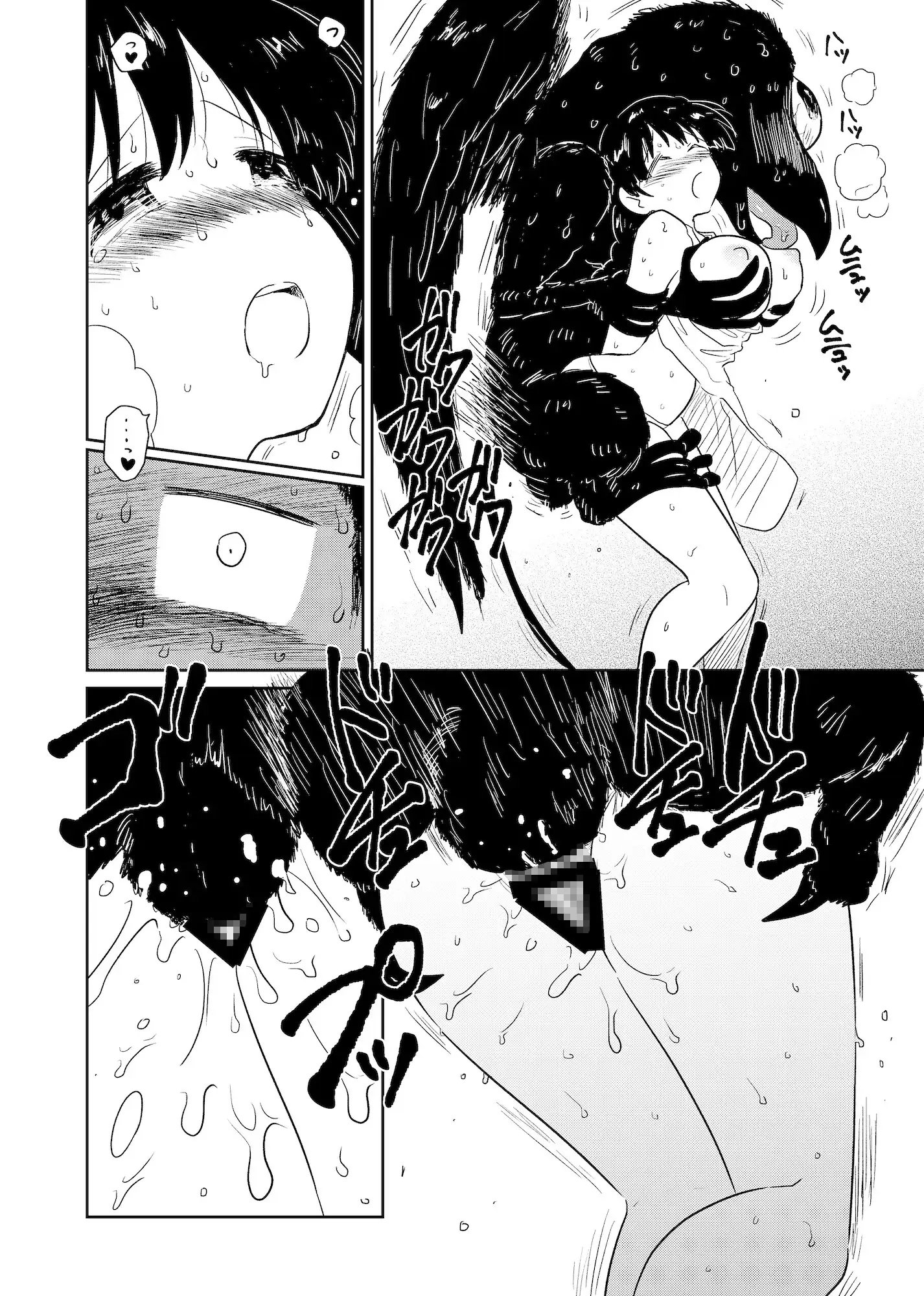 サンプル4