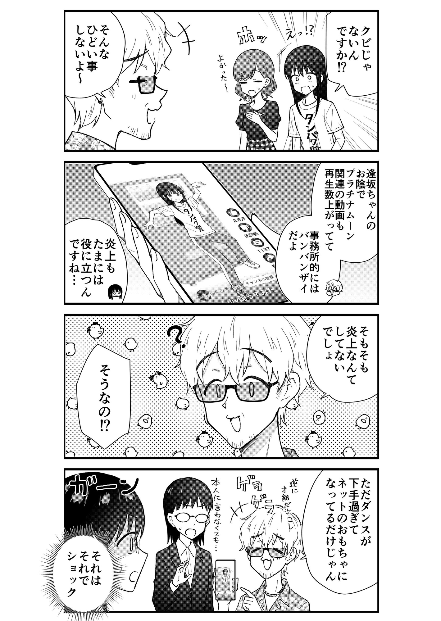 サンプル4