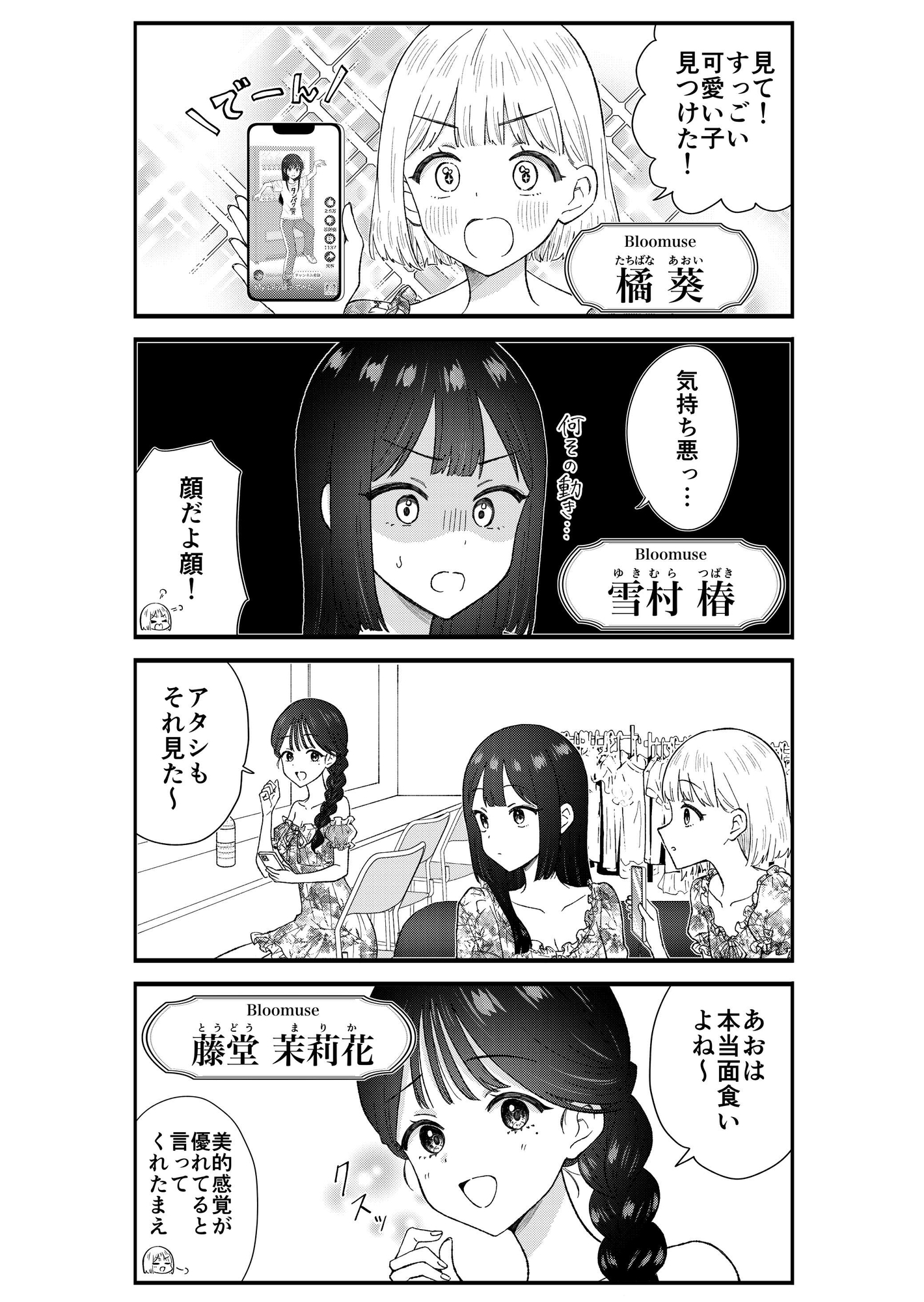 サンプル6