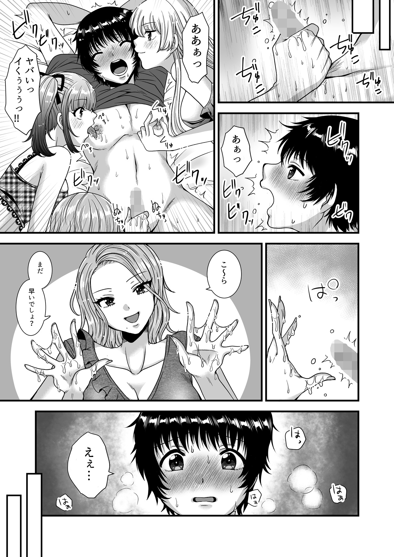 サンプル10