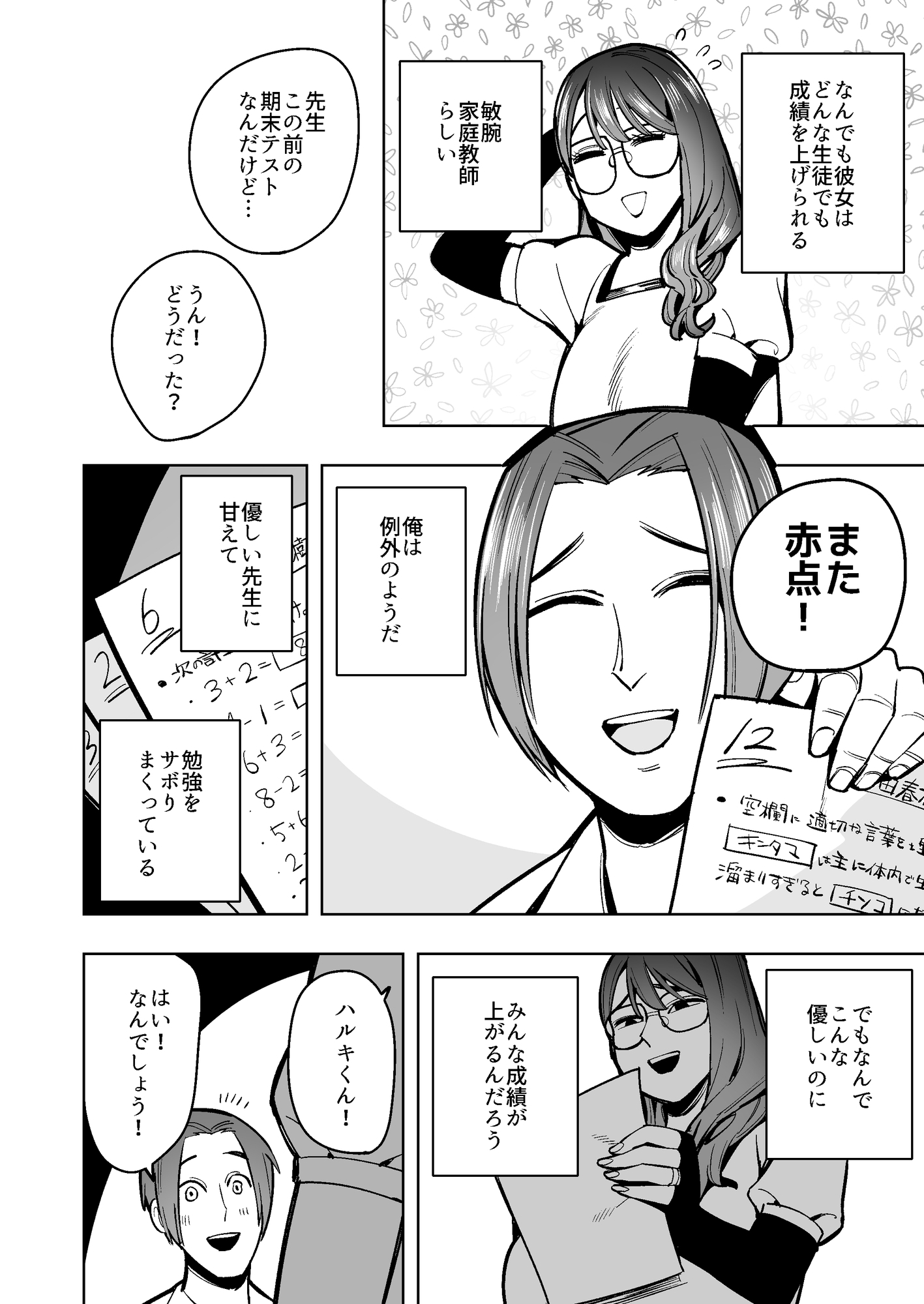 サンプル3