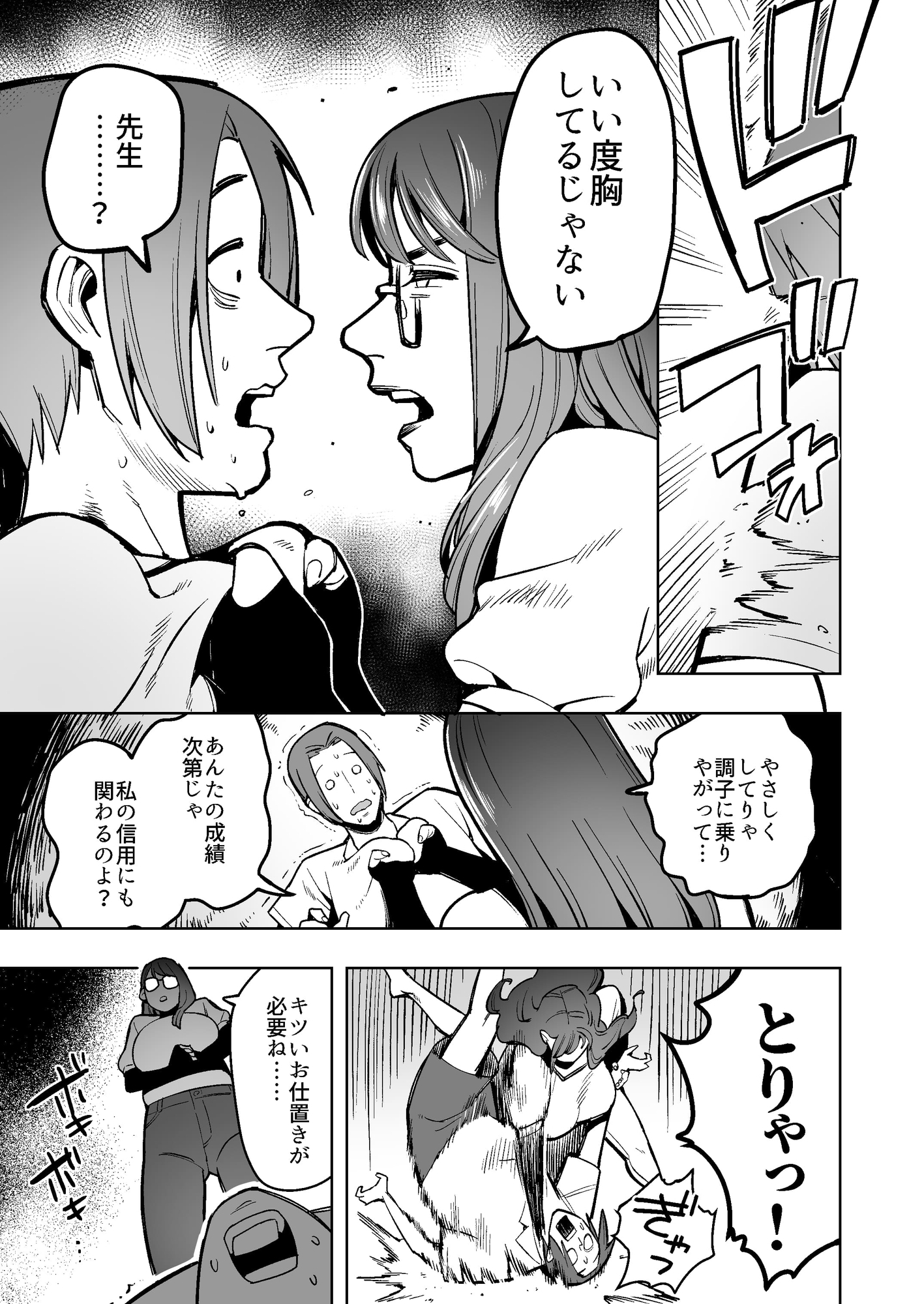 サンプル4