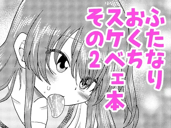 サンプル2