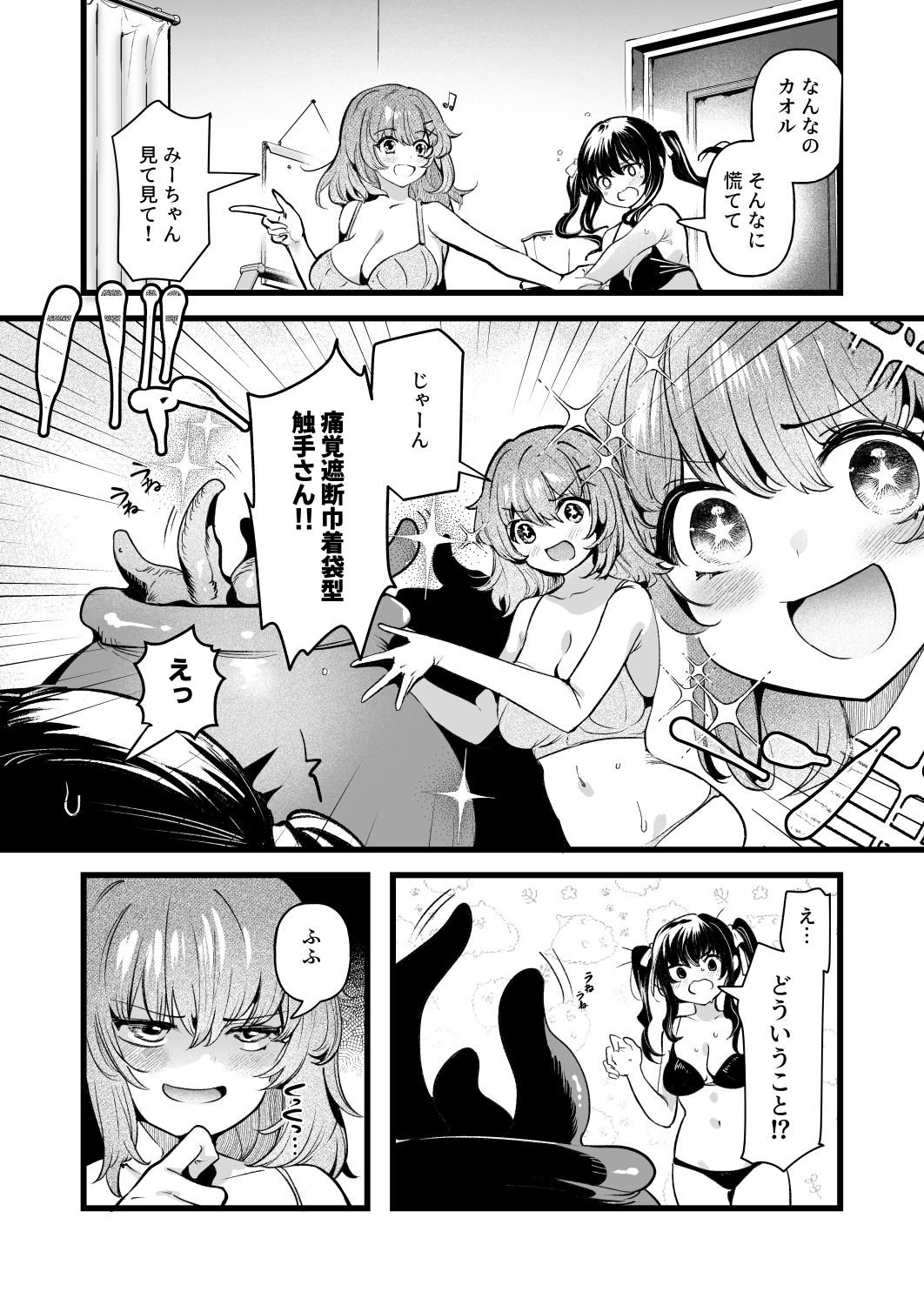 サンプル6