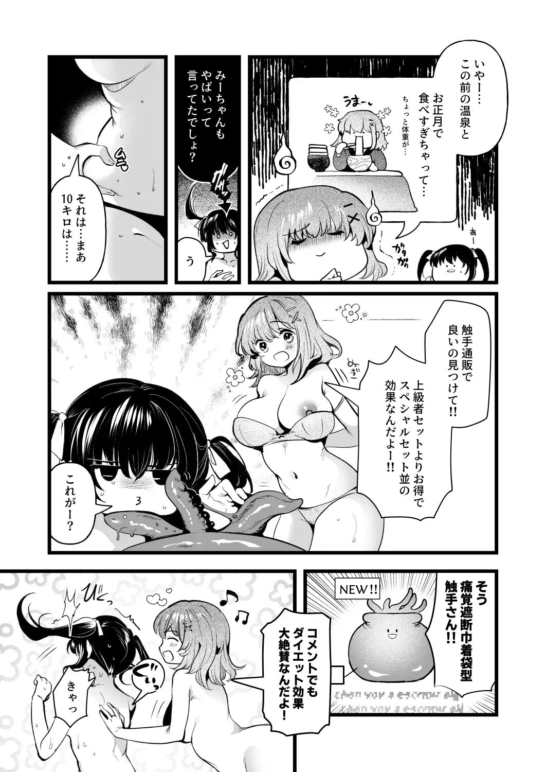 サンプル7