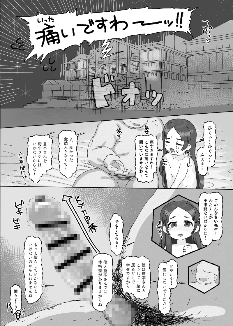 サンプル3