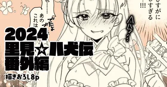サンプル2