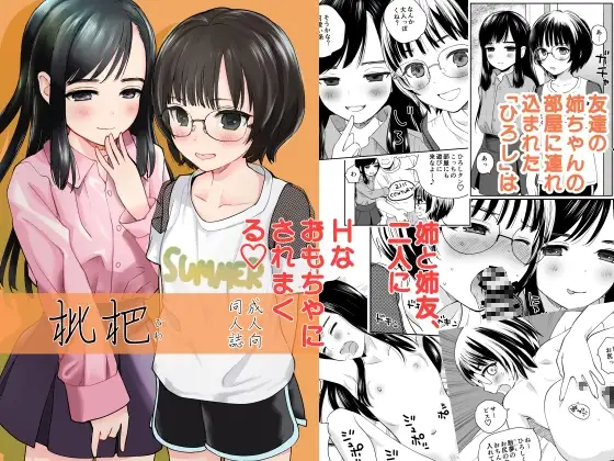サンプル1