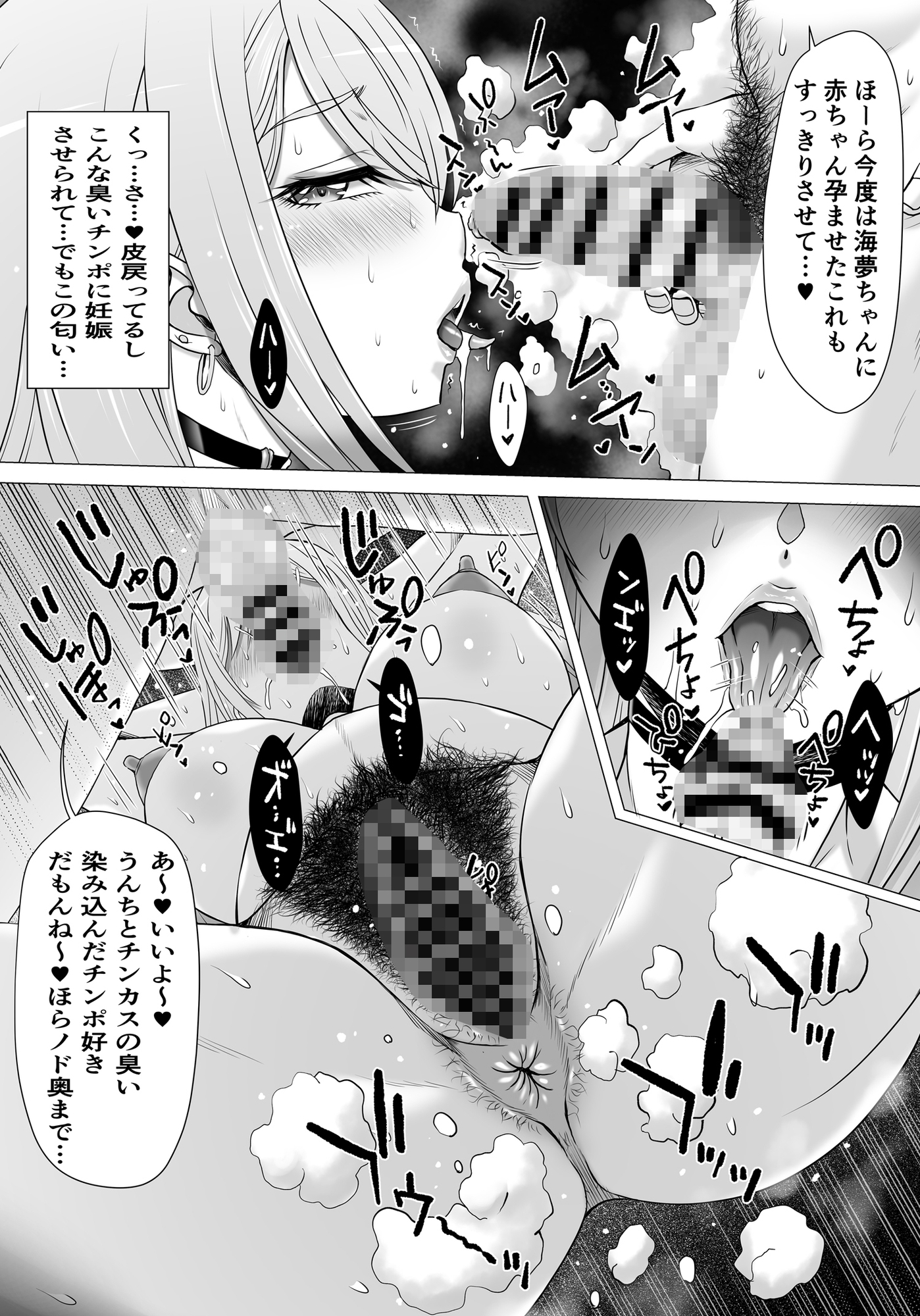 サンプル6