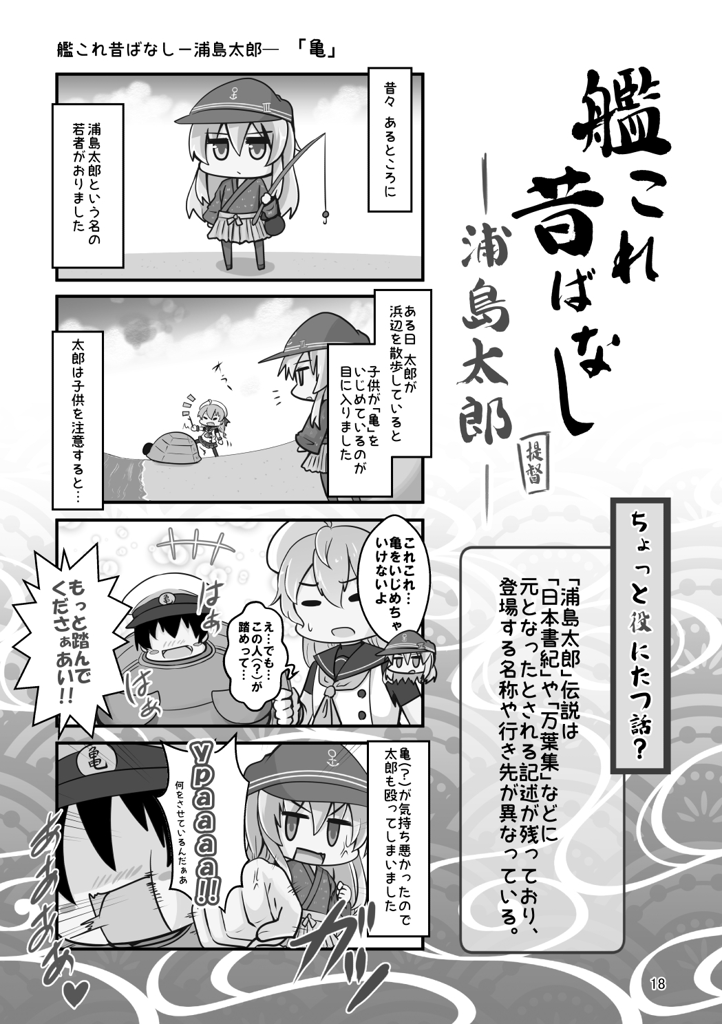 サンプル3