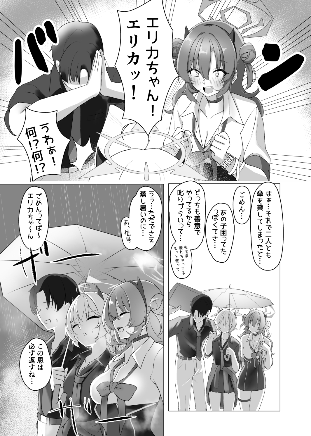 サンプル3