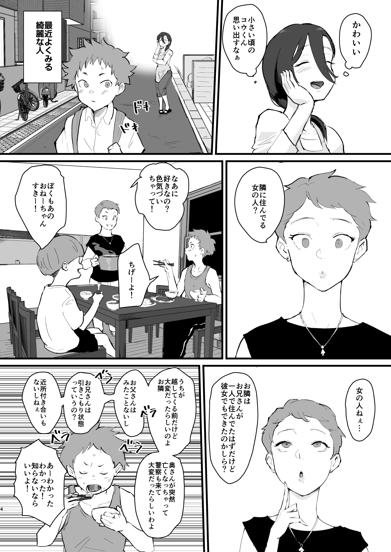 サンプル3