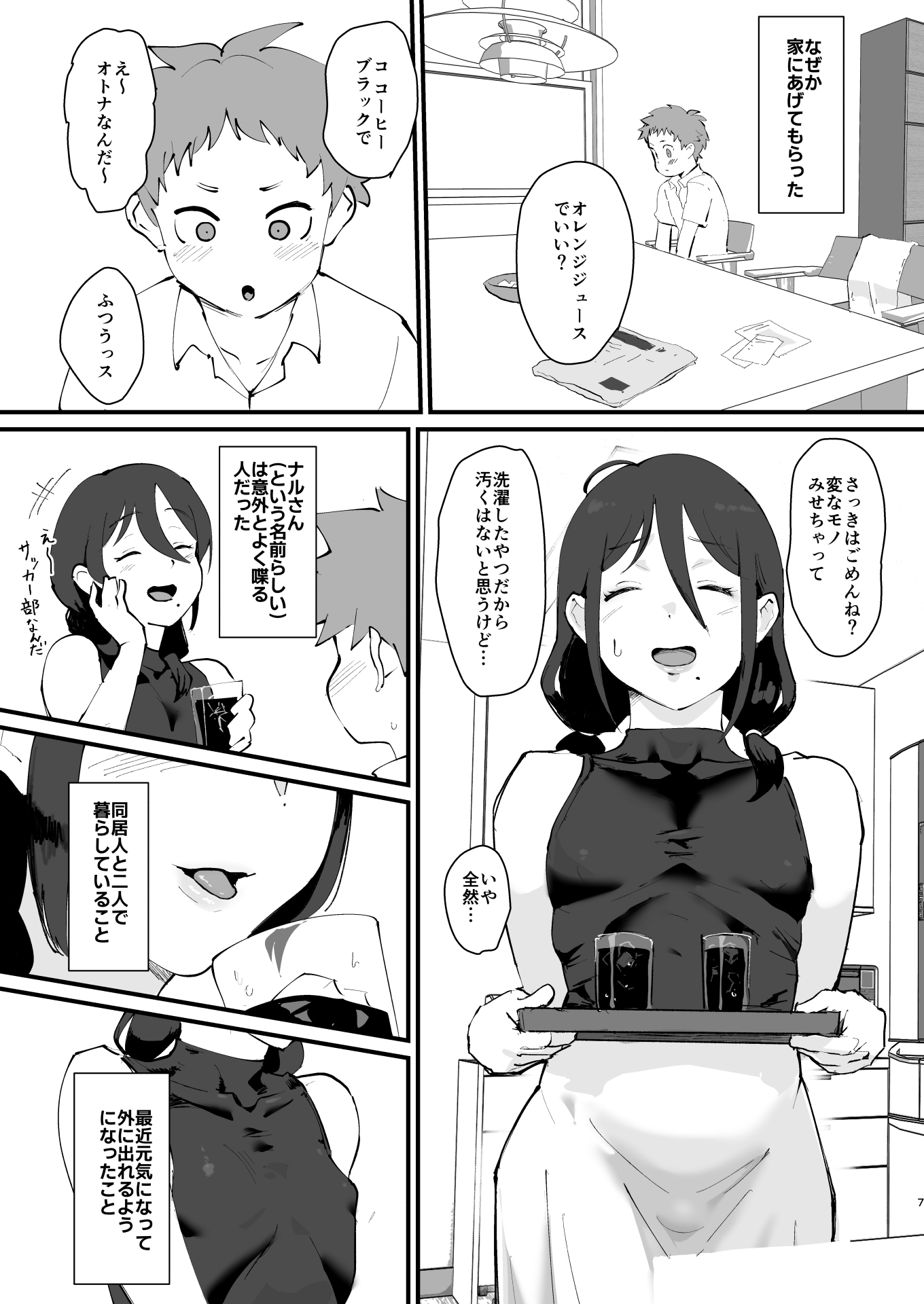 サンプル6