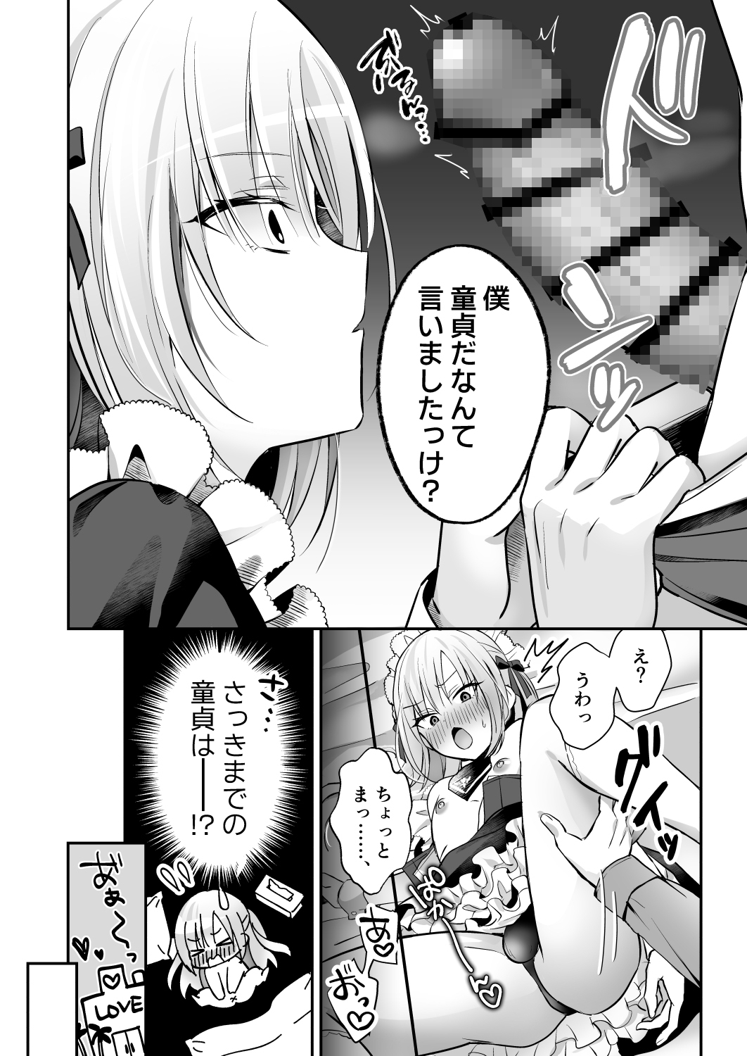 サンプル8