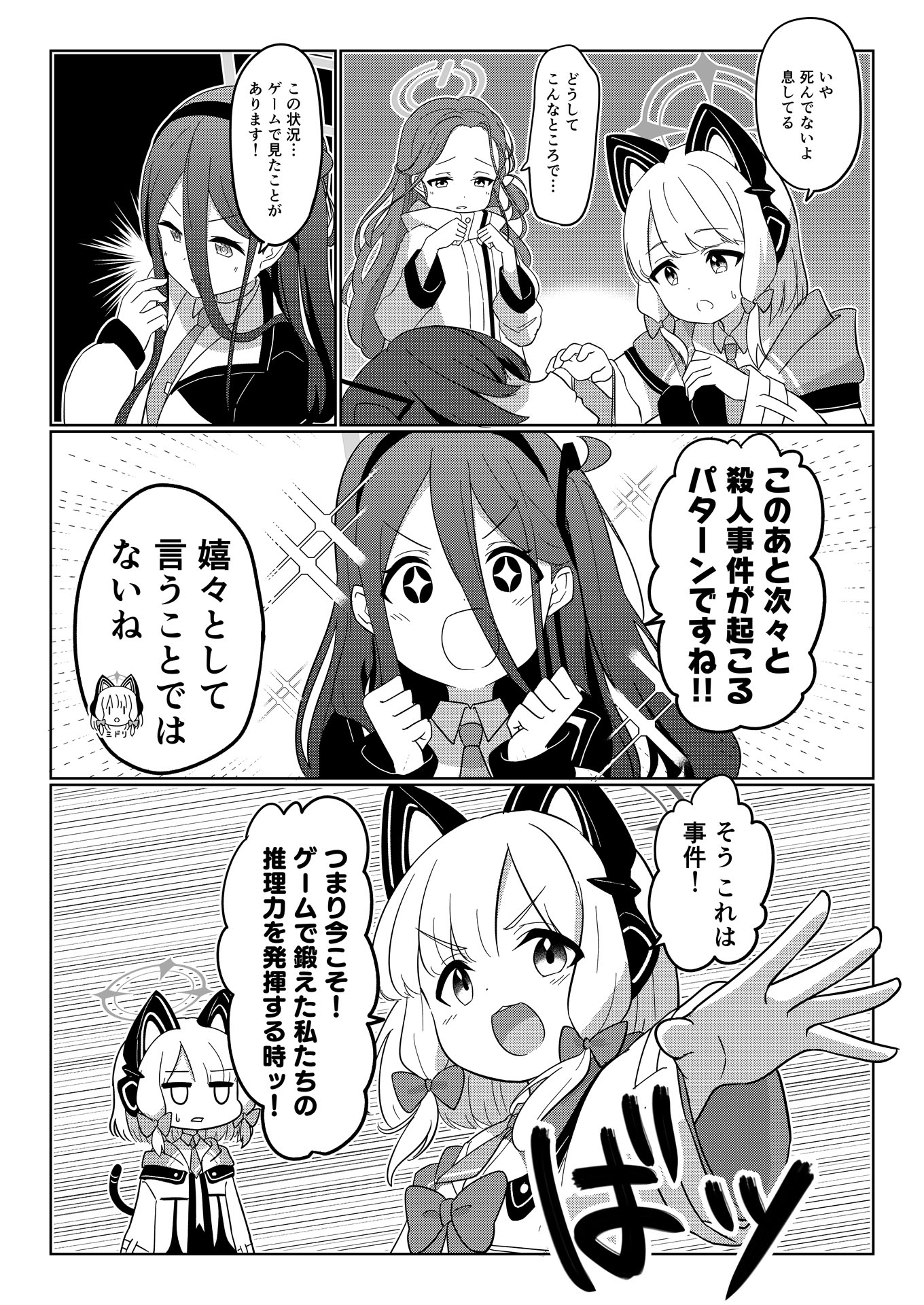 サンプル4