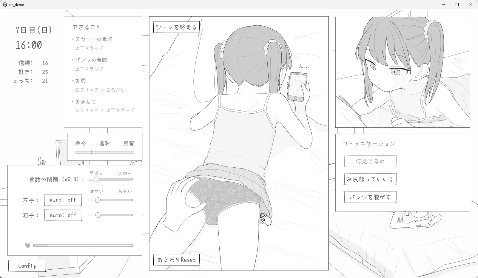 サンプル4