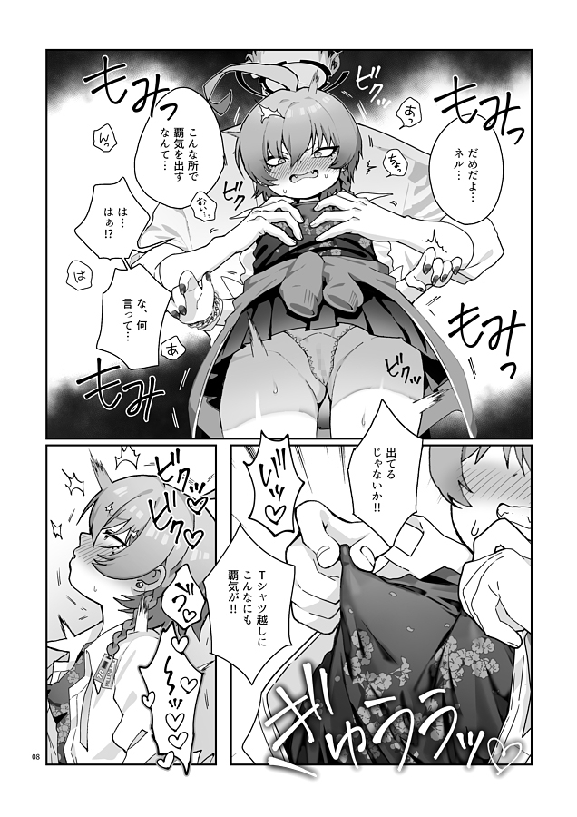 サンプル5