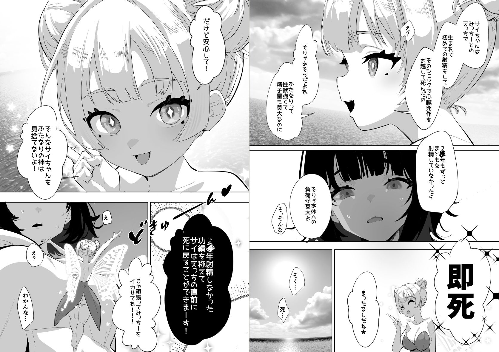 サンプル6