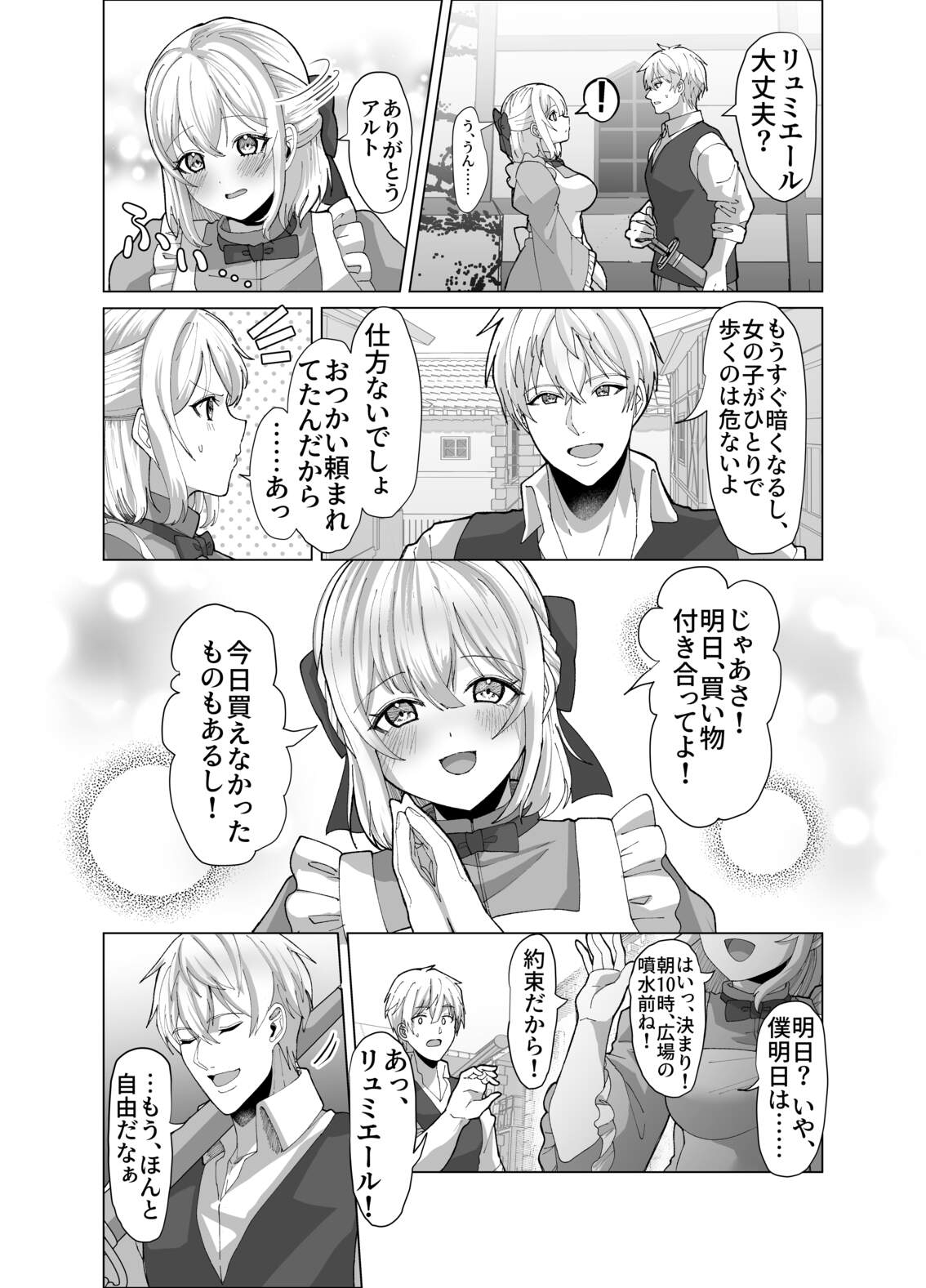 サンプル4