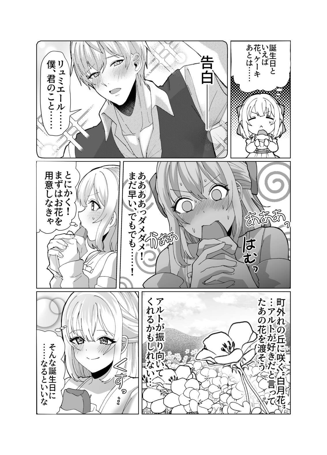 サンプル7