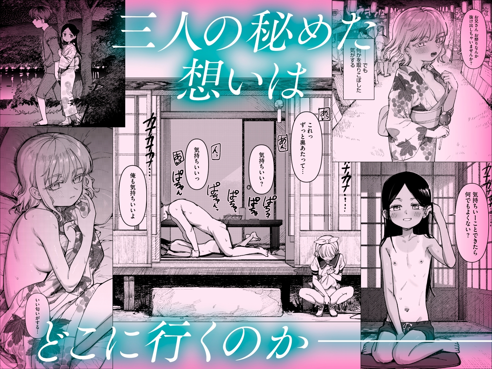サンプル7